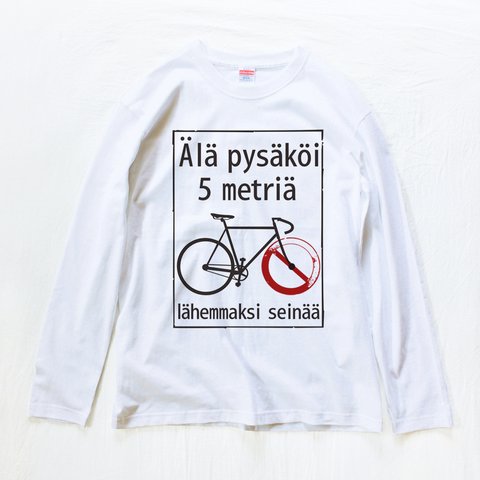 自転車とフィンランド語（長袖Tシャツ）