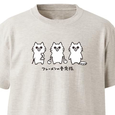 フレーメンの音楽隊【オートミール】ekot Tシャツ <イラスト：タカ（笹川ラメ子）>