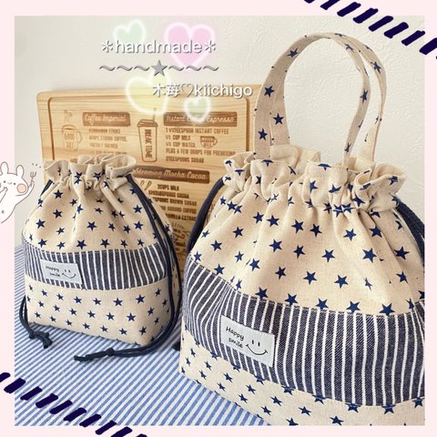 ☆おしゃれ〜お弁当袋&コップ袋【2点セット】スター柄×ヒッコリー風cotton☆°°°