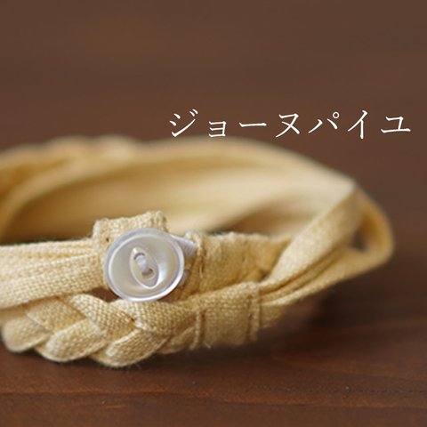 【wafu】三編み ブレスレット 男女兼用 リネン100% アクセサリー/ジョーヌパイユ z025a-jpy2*k