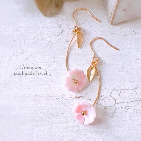 ɴᴇᴡ̤̮‼︎ 桜イヤリング/ピアス / Sakura earrings/piace🌸 揺れるタイプ 高品質クイーンコンクシェルAAA