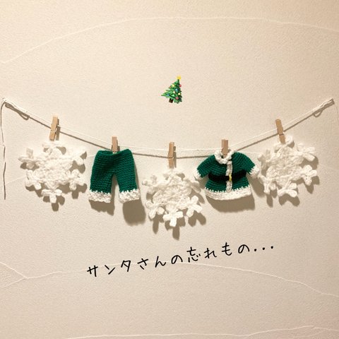 ❄️サンタさんの忘れもの...❄️