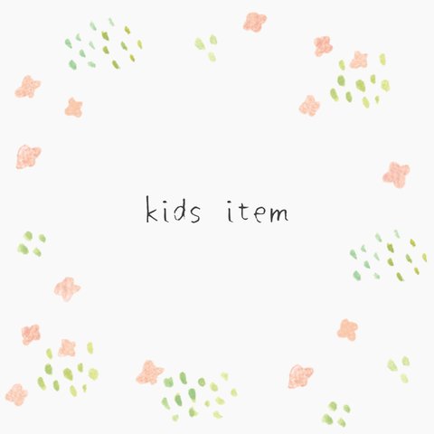kids item 