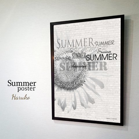 夏 SUMMER ひまわり　モノトーンポスター 白黒ポスター デザインポスター モノトーンインテリア