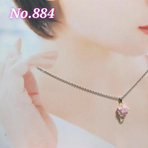 【884】紫陽花のネックレス