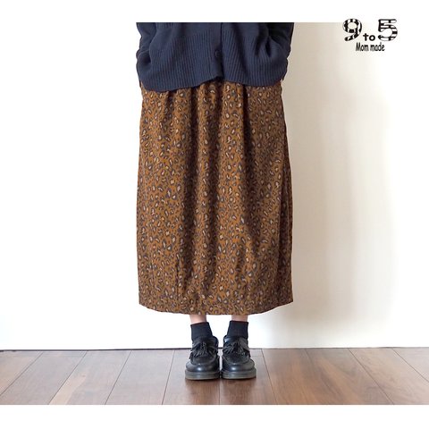 大人の　バルーンスカート　レオパード柄　(キャメル）Adult Balloon Skirt 　Leopard Prints (Camel）