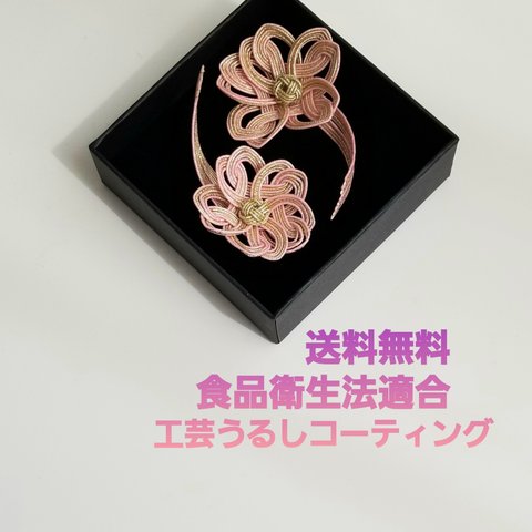 水引箸置き『桜』②　(送料無料)　