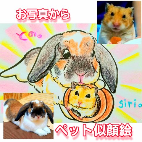 ふんわり優しい色鉛筆タッチのかわいい似顔絵オーダーメイド