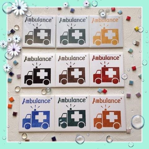 北欧スタイル＊タイル雑貨『Ambulance』救急車【 ｉ- con  Design 100 tile 】◆3枚以上まとめ買い 送料無料！