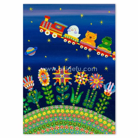 油絵「銀河鉄道」2Lサイズイラスト