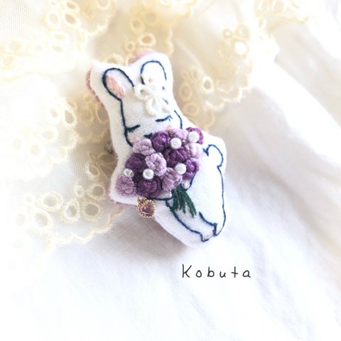 パープルの花束を持ったうさぎさん🐰刺繍ブローチ