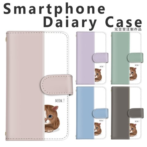 【d-255】受注制作 ひょっこり 猫 スマホケース 手帳型 ネコ 覗き見 ケース