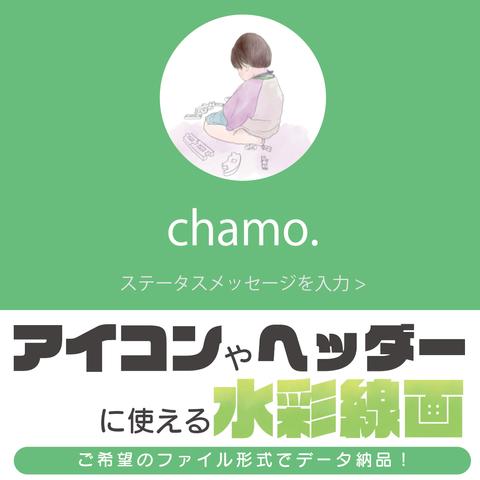 chamo.アイコン/ヘッダー画像制作