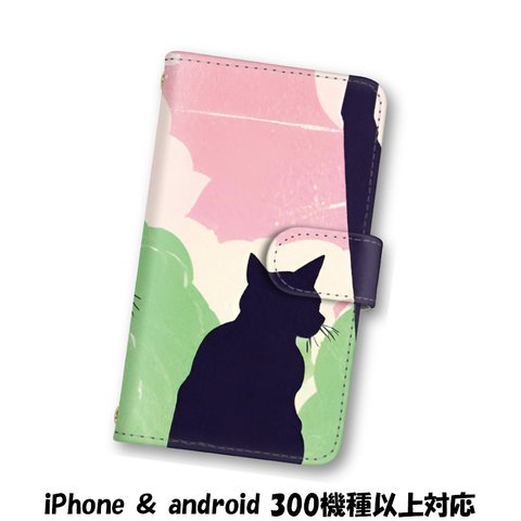 送料無料 スマホケース 手帳型ケース Android iPhone ケース 猫 ねこ スマホカバー