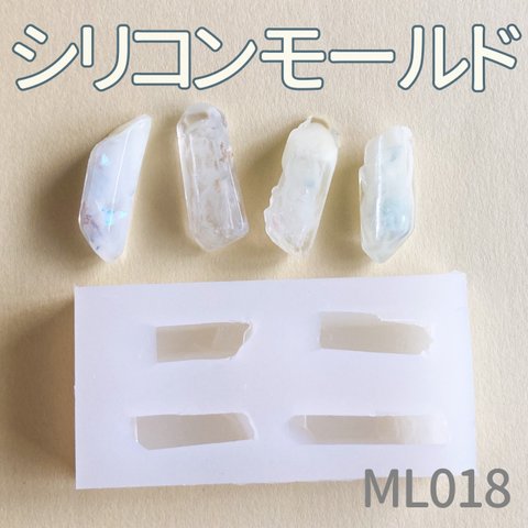 シリコンモールド 鉱石風 Mサイズ ML018