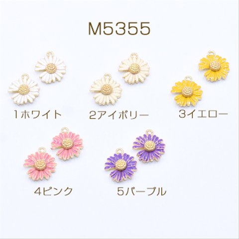M5355-3  18個  エポチャーム コスモス 1カン 14×16mm 砂金 3×【6ヶ】