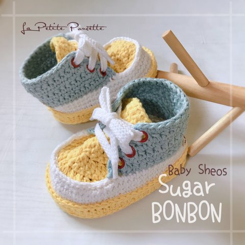 ✼【 Sugar BONBON 】✼ [LEMON🍋SODA] ✼ BABY SHOES /０歳からのベビーシューズ／ベビースニーカー