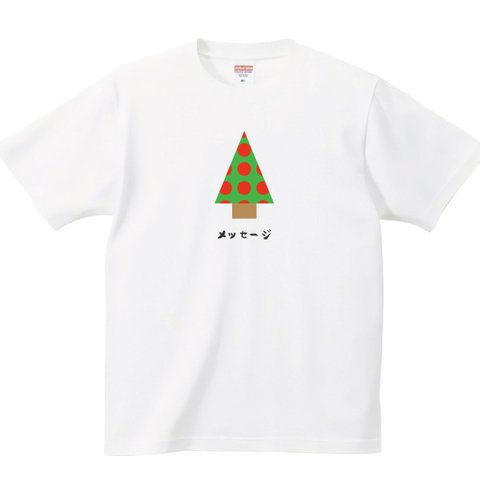 クリスマスツリー Tシャツ グッズ かわいい デザイン 激カワ イラスト プリント サンタクロース ｔシャツ tシャツ