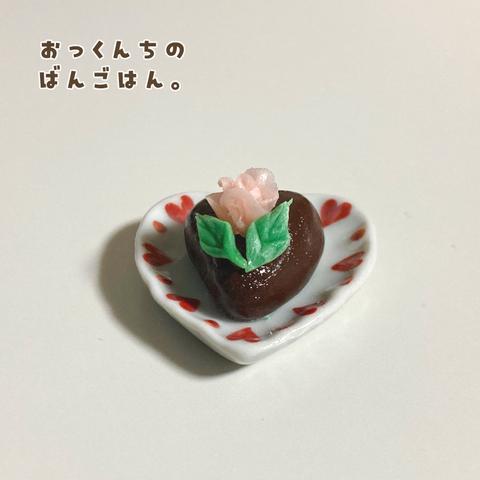 ミニチュアフード ハートのチョコケーキ