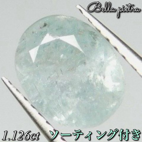 1.126ct★非加熱☆希少☆天然パライバトルマリン ブルー オーバル ルース 裸石 宝石 天然石 日本宝石科学協会ソーティング付き 4