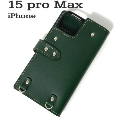 送料無料 手帳型 スマホケース iPhone 15 pro Max 用 スマホショルダー ハードカバー 革 グリーン