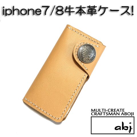 【iphone7.8ケース】インディアンコンチョ！牛本革手帳型ケース