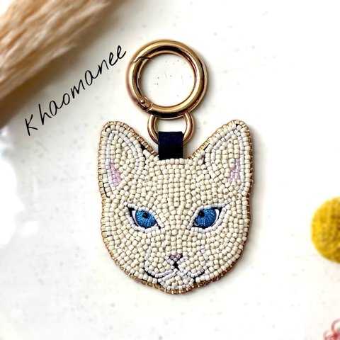 【ビーズ刺繍】白猫のキーチャーム　カオマニー　カラビナ　ゴールド　