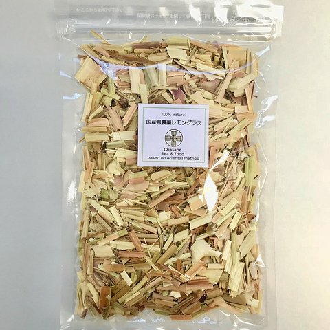 レモングラス50g 【無農薬、無化学肥料】九州の恵み 自然育ちレモングラスカット茎（手カット）