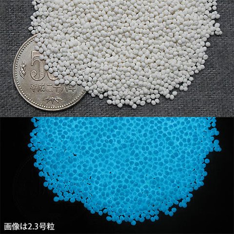 【LumickColor　ルミックカラー　蓄光顔料】蓄光顔料(つぶつぶ) ベーシック　B_Blue 306【2.3号粒】粒径：約1.5mm　2g