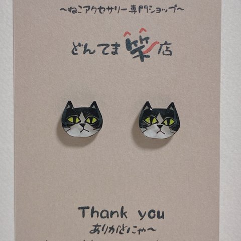 送料無料【小さめピアス】　かわいい猫ピアス　ハチワレ　ネコピアス　ねこピアス　猫　ピアス　アクセサリー　チャーム