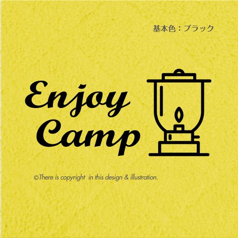 ■Myキャンプ　ランタンB／キャンプ006　アウトドア　camp ★ ステッカー 