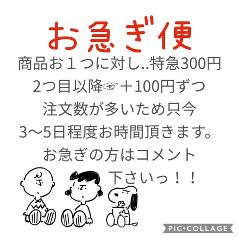 どんぐり帽子 クマ耳帽子 マスク 特急便1〜2日で発送