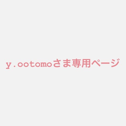 もくもくこぎんスタイ/マスタード色/紺リボン