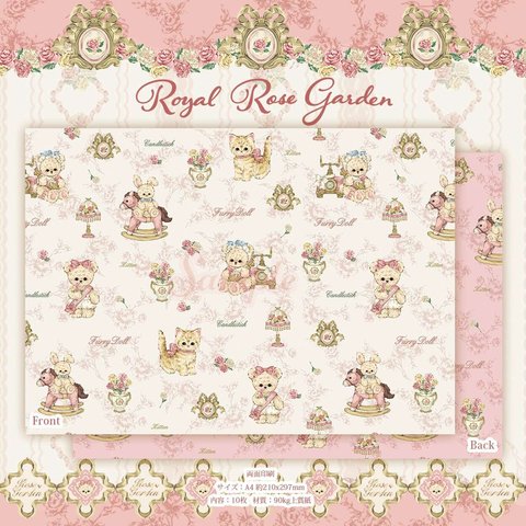 Cherish365【Pattern - Royal Rose Garden】デザインペーパー / ラッピングペーパー 10枚 CHO235