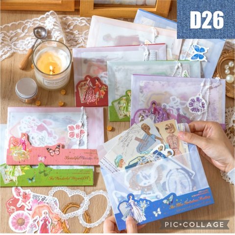 SALE!!D26★レトロロマンス★コラージュ素材6種類セット★素材紙&フレークシール