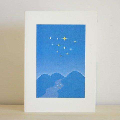 Greeting Card 3枚セット/G15_星空