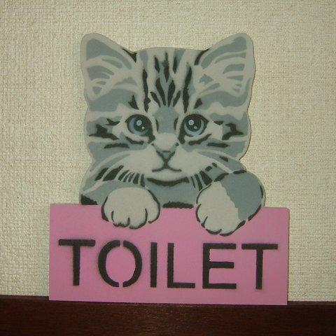 猫　トイレ　ＣＡＴ　ＴＯＩＬＥＴ　かわいい　オシャレ