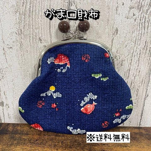 【送料無料】☆ハンドメイドがま口財布☆mmp