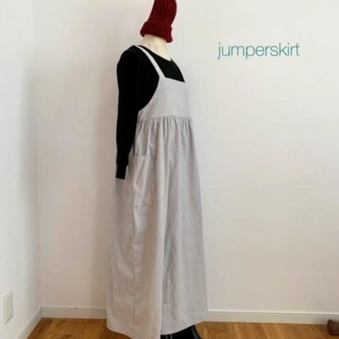 ジャンパースカート・細コーデュロイ・ホワイトグレー・着丈127ｃｍ・綿100％・ロング丈・そのほかのカラーあります！