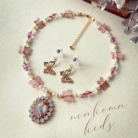 little princess＊ antique butterfly - pink キッズイヤリング キッズネックレス セット ＊ 女の子 キッズアクセサリー 贈り物 誕生日 子供 アンティーク風