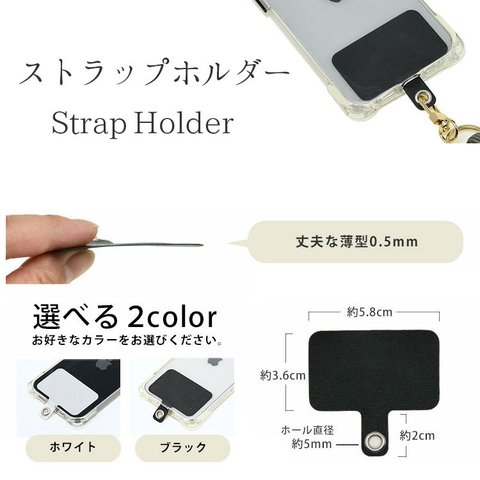 ストラップホルダー 単品 スマホショルダー ストラップリング ストラップ取付用