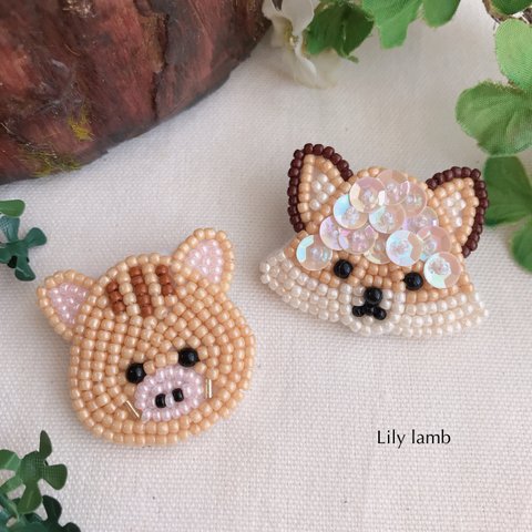 ビーズ刺繍の動物達(イノシシ・キツネ)　※受注制作