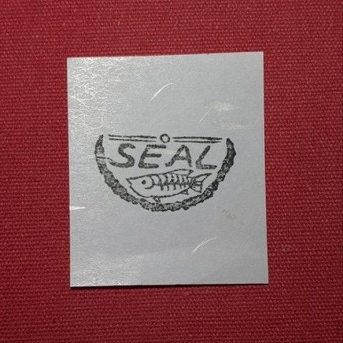 《受注制作》英字の封緘印　SEAL　篆刻印風