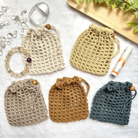 メッシュ編み巾着袋（mini）Ｂタイプ