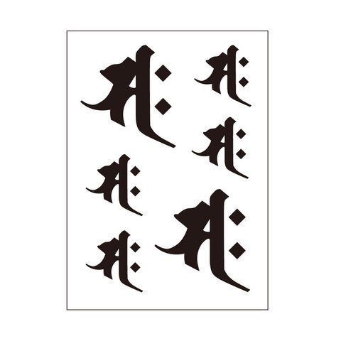 シール　梵字5　サク（午年）