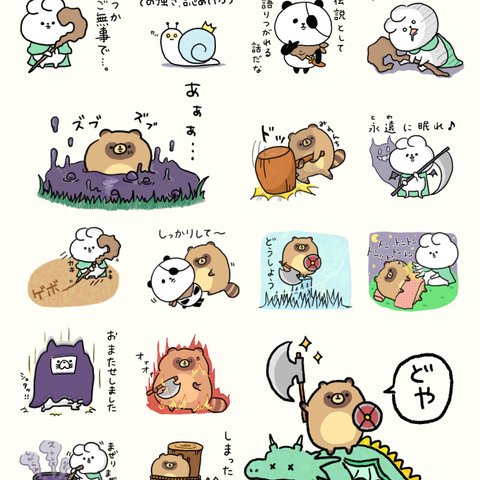 新作LINEスタンプ