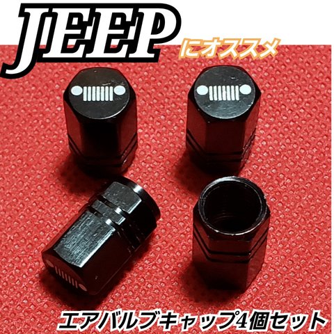  Jeep にオススメ❗エアバルブキャップ