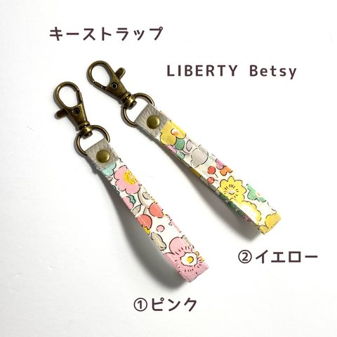 キーストラップ【送料無料】リバティ Betsy