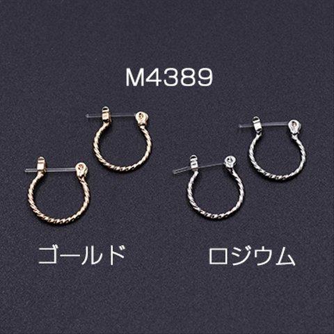 M4389-G    6個    樹脂ピアス フープ デザイン 12mm 3×【2ヶ】