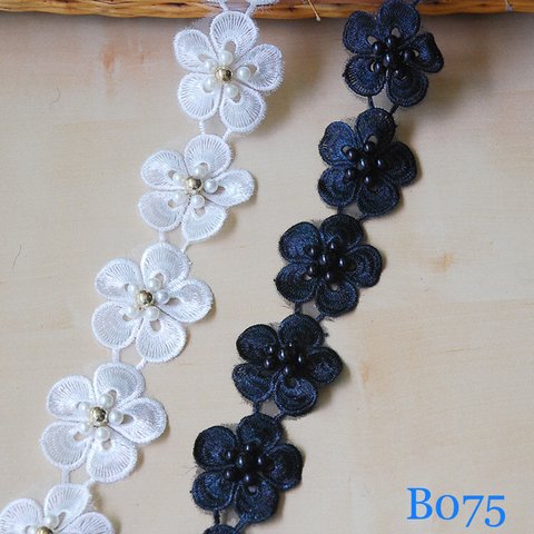 B075レースリボン 花柄 ハンドメイド ビーズ付き 手芸 手作り ウェディングドレスパーツ 刺繍 2m